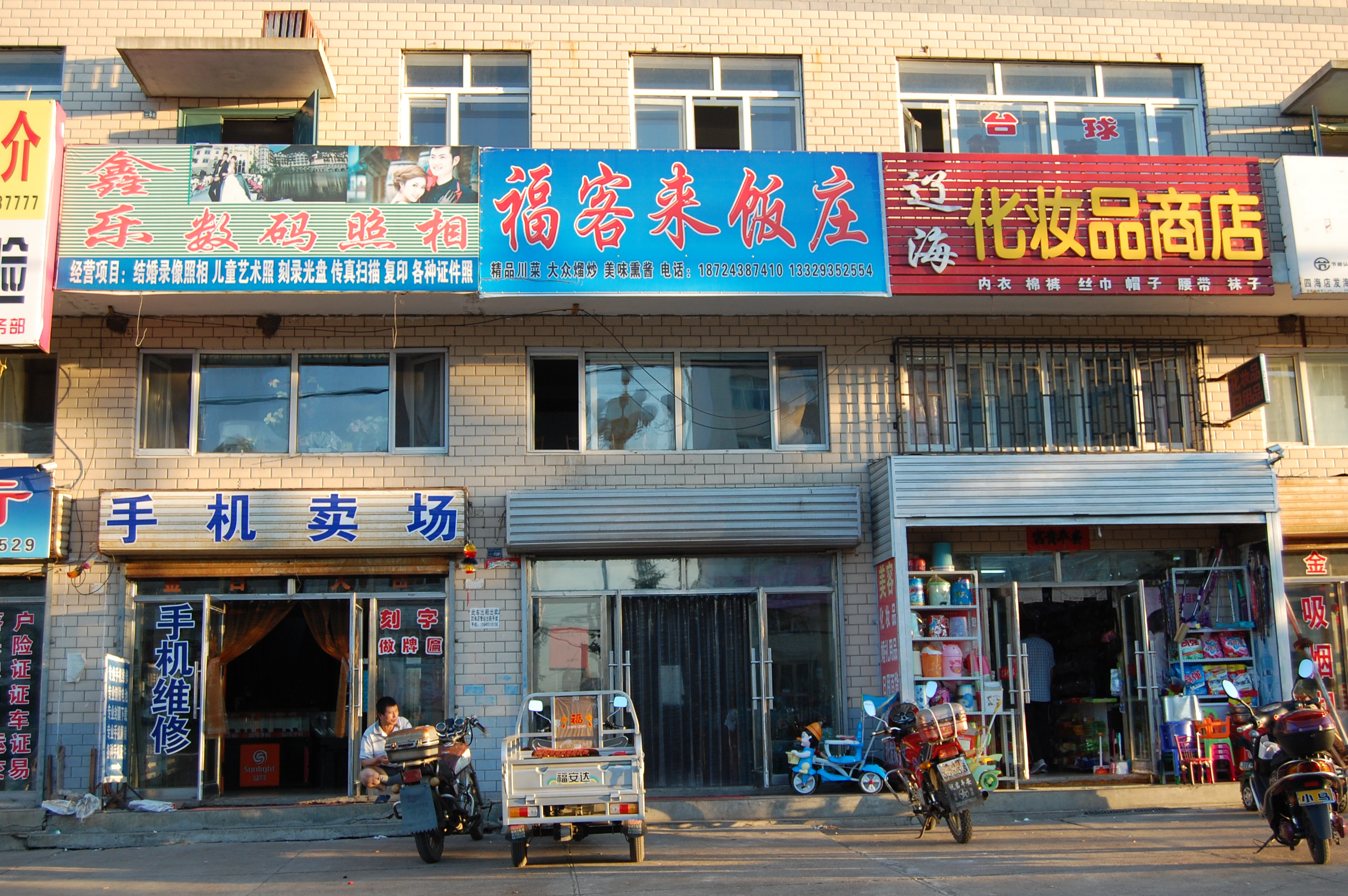 ��������ׯ