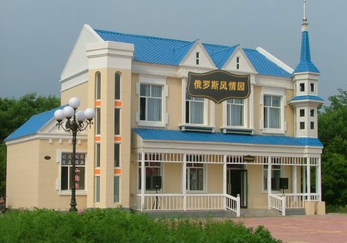 ����˹����԰